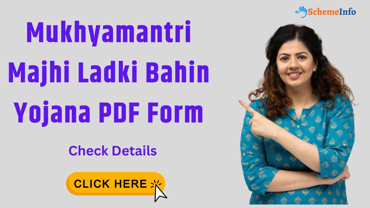 Mukhyamantri Majhi Ladki Bahin Yojana PDF Form