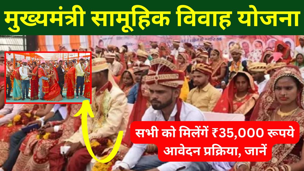 cmsvy.upsdc.gov.in 2025