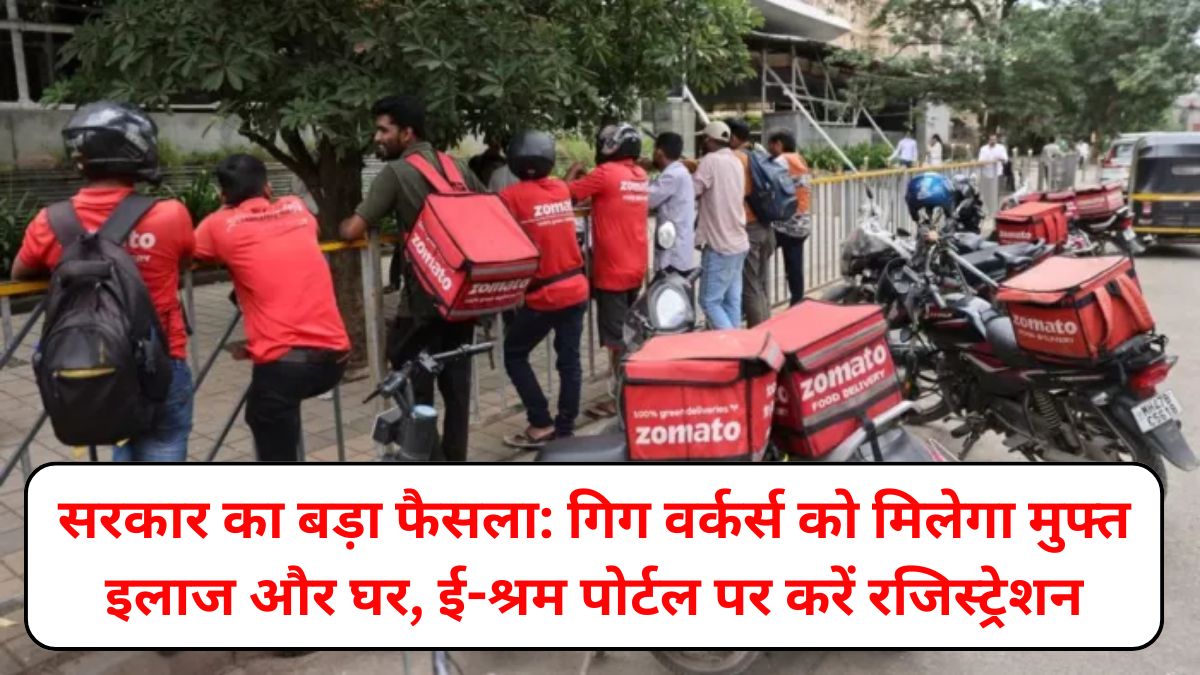 big-decision-of-government-now-those-working-in-urban