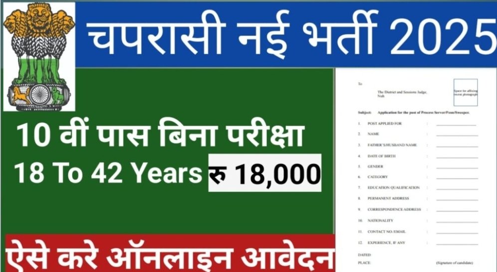 Screenshot 20250710 122837 WordPress